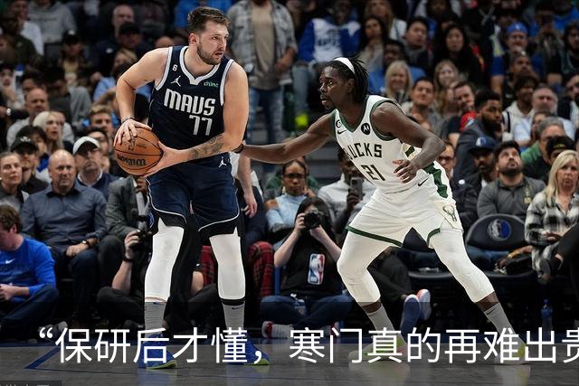 “保研后才懂，寒门真的再难出贵子”，在读女硕士的一番话，现实又扎心