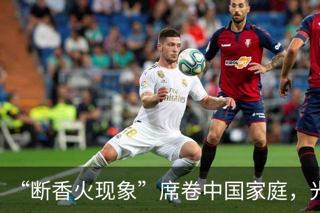“断香火现象”席卷中国家庭，光棍越来越多，这届年轻人怎么了？
