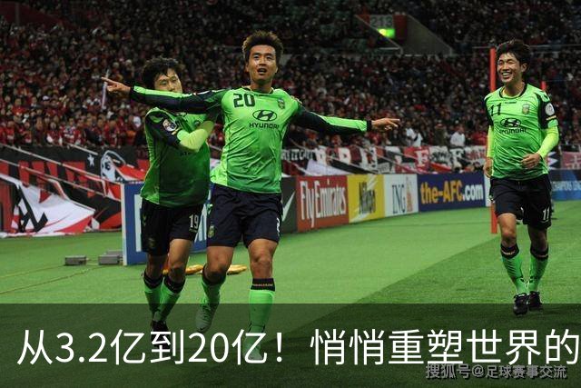 从3.2亿到20亿！悄悄重塑世界的穆斯林人口浪潮