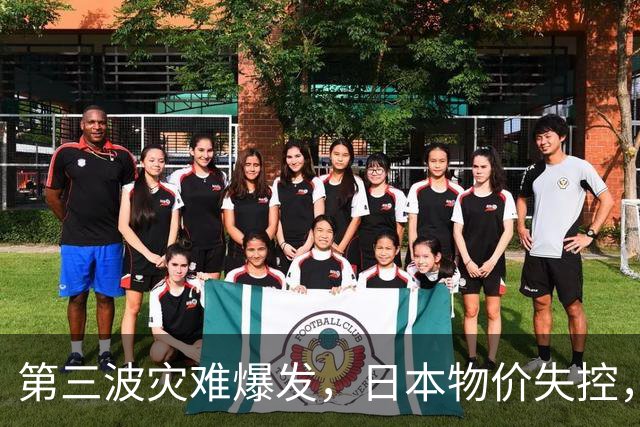 第三波灾难爆发，日本物价失控，这次中美不救，日本经济走向绝路